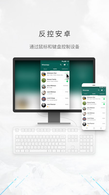 傲软投屏官方版 1.8.32.1最新版