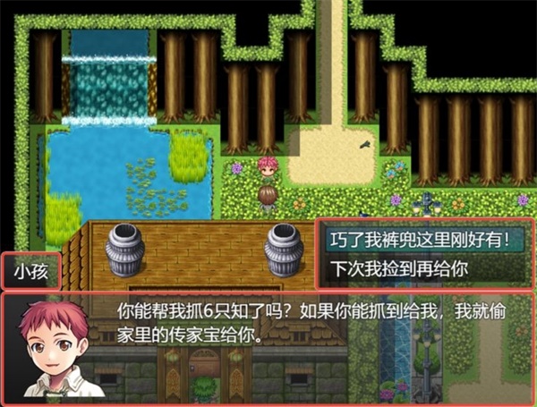 我要当恶魔X破解版