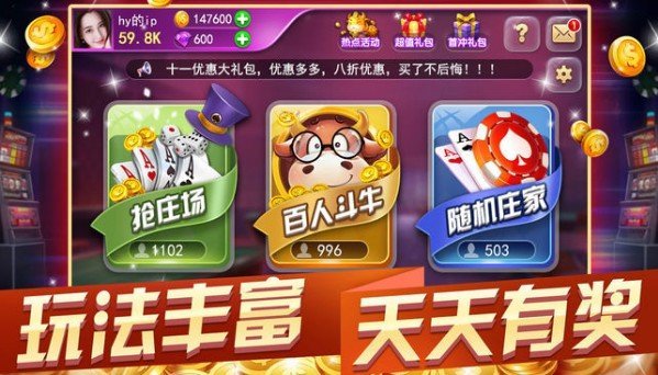 牛牛金花三公上下分