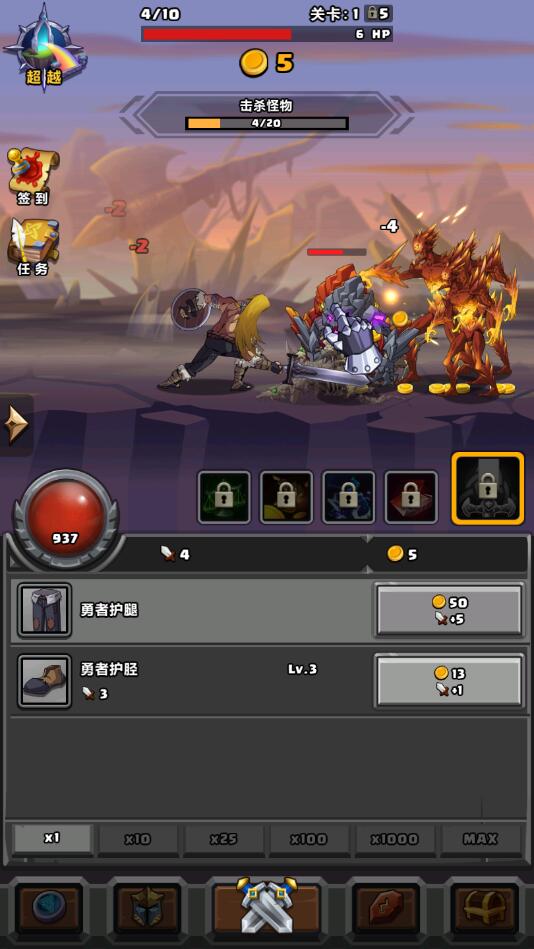 地牢勇士免广告获得奖励版 1.0.24去广告版