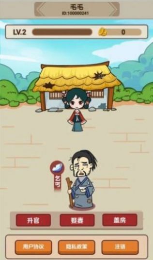 成语极速版官方版 1.3.0安卓版