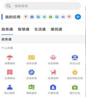 天马行