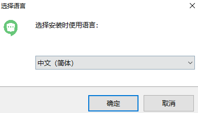 安装步骤第三步