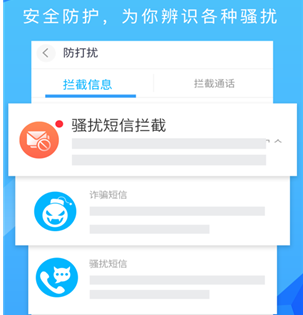 1608088999550258.png 和通讯录安卓版