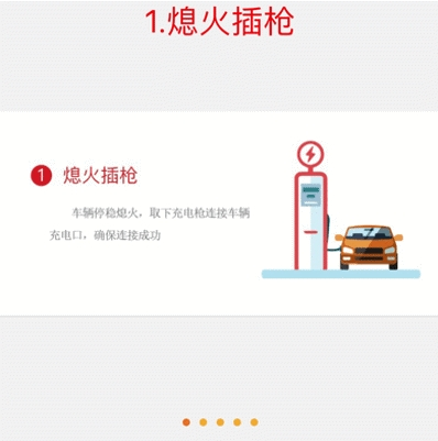 1603162589634178.png 万能充(汽车充电)