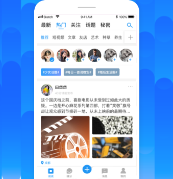 陌友最新版