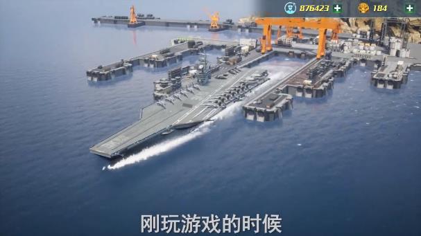 现代战争模拟器手机版 5.9.0中文版