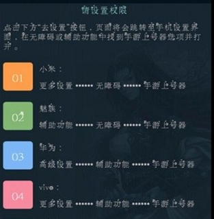 手游上号器