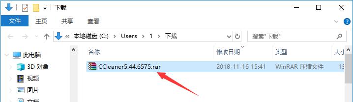 系统优化工具截图