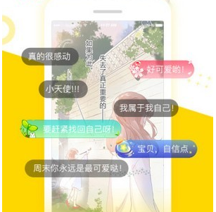 松鼠仓库