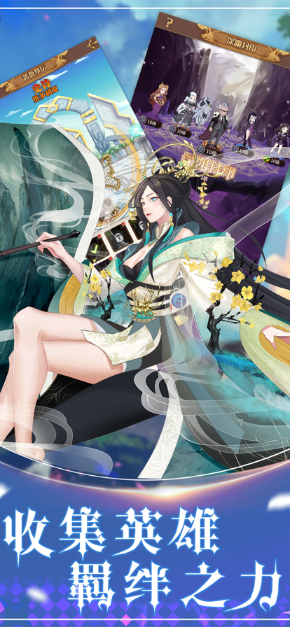 风之物语 ios版
