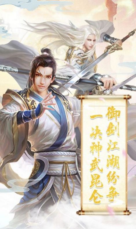 妖王再世2021最新版 0.23.1安卓版