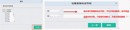 京东咚咚截图