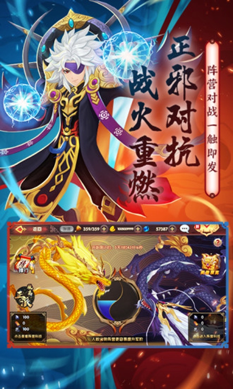 放开那只雕安卓版 1.9.0官方版