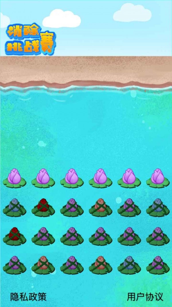 花开富贵游戏官方版 1.0.1最新版