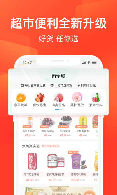 饿了么红包助手（领取通用红包） 1.0.0安卓版