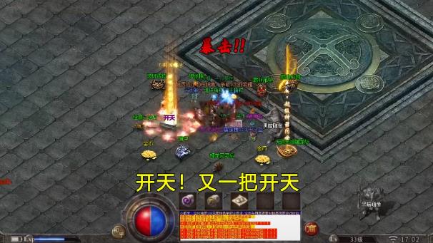 神戒使者安卓版 3.617.617官方版