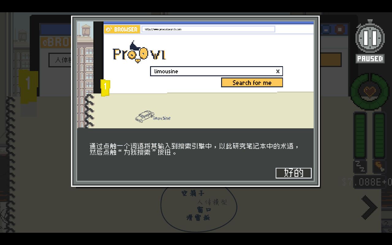 不要喂猴子解锁全章节版 1.0.39中文版