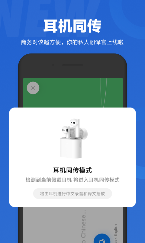 小爱同学定制版 5.19.7定制版