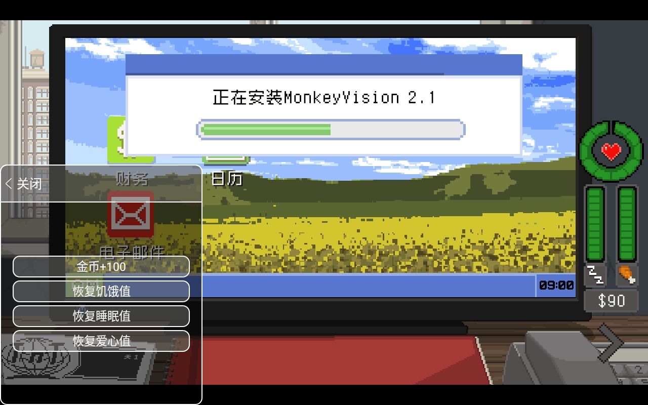 不要喂猴子无限饥饿值版 1.0.23内置菜单版