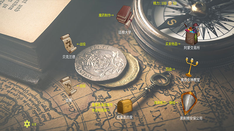 诡秘世界100天（彩蛋同人版） 1.0安卓版