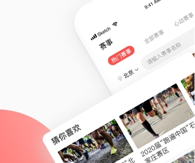 数字心动