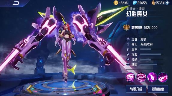 机甲骑士团最新版
