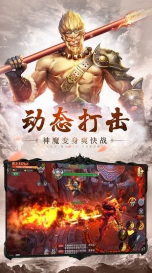 斗圣战佛最新版 1.0.10安卓版