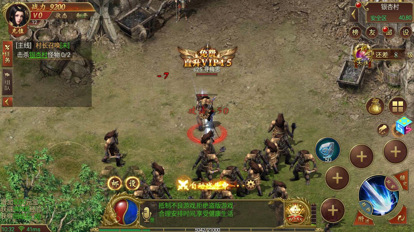 逐鹿王城最新版