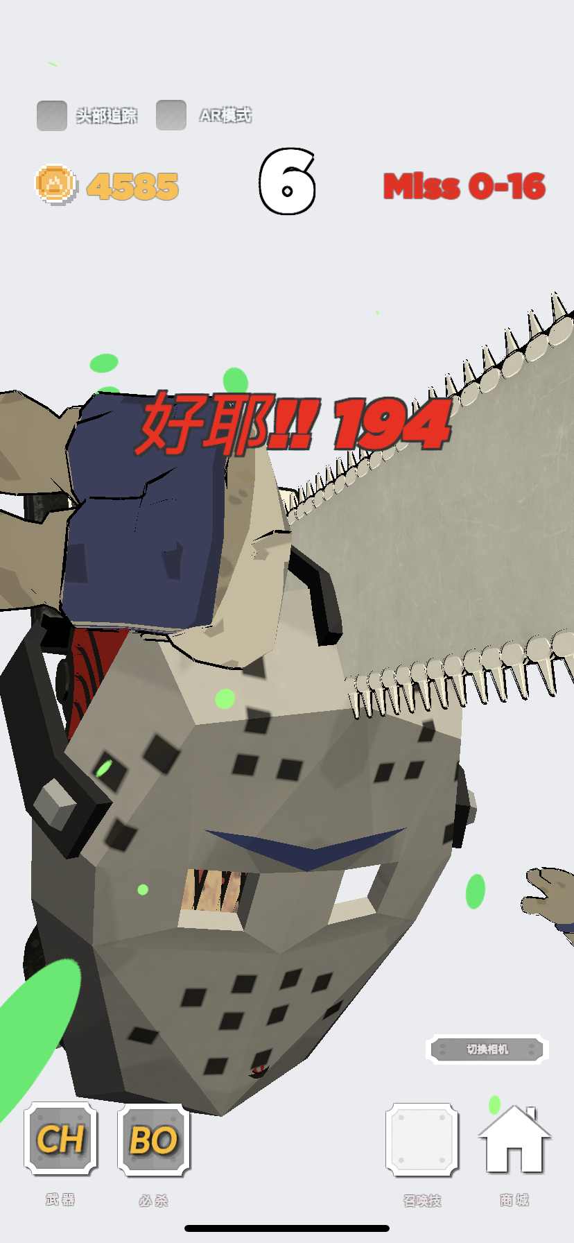 ChainsawMan(电锯人无限金币版) 1.8最新版