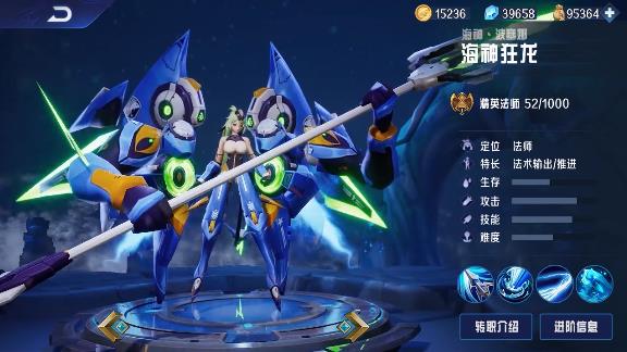 机甲骑士团最新版 1.5.5安卓版