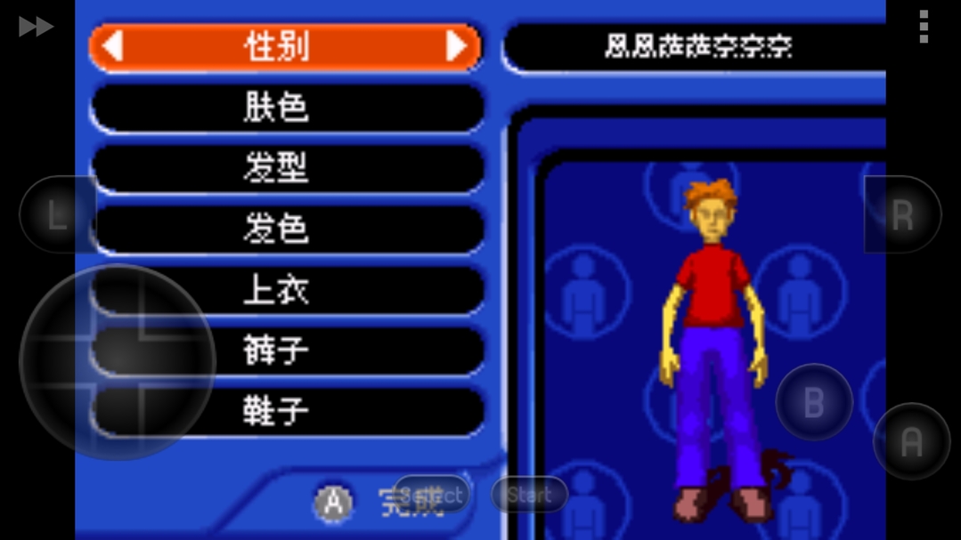 模拟人生纯属意外汉化版 2021.03.22.10安卓版