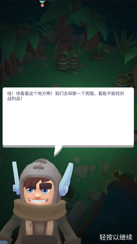 格子征战游戏 2.4.8安卓版