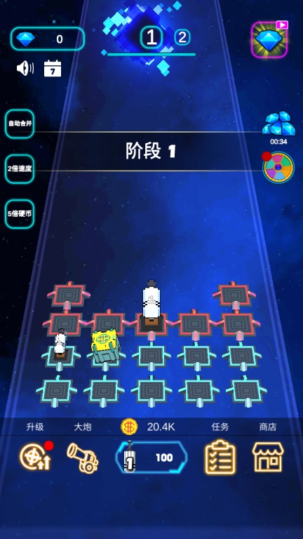 二营长的炮破解版 2.9.9内购版