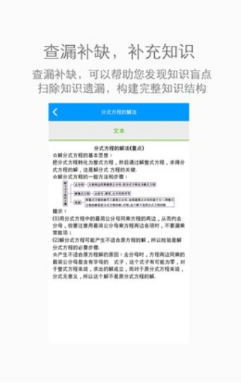 乐学网