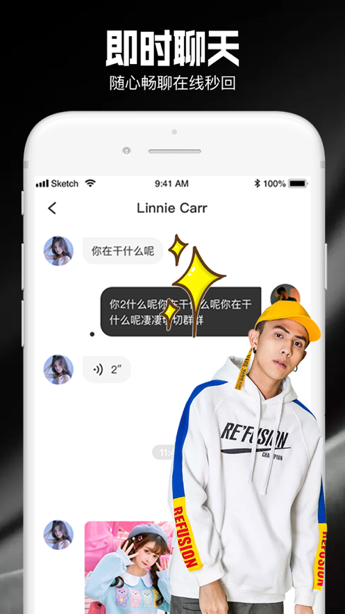kiki高端交友 ios版