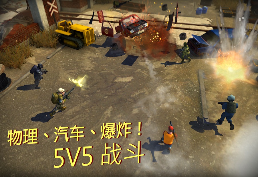 战术冷却2021最新破解版