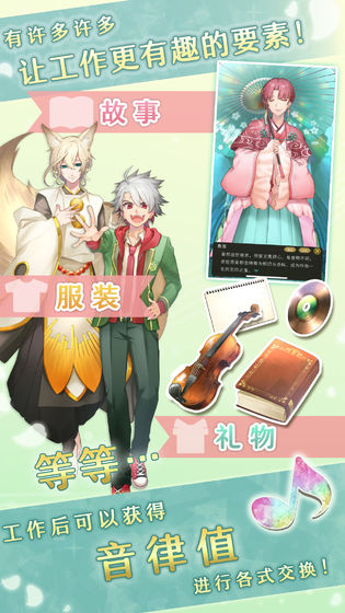 古典乐男子内购破解版 1.0.8中文破解版
