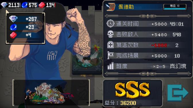 战魂铭人（金币宝石无限） 1.5.6内购版