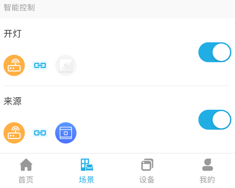 零狗智能