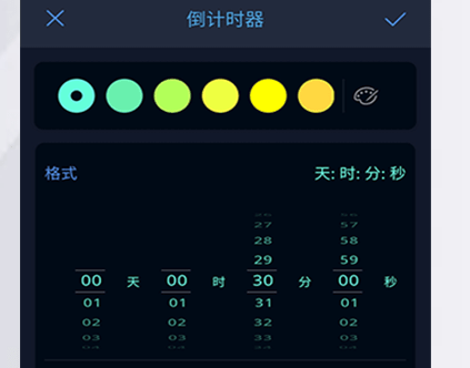 精简计时器