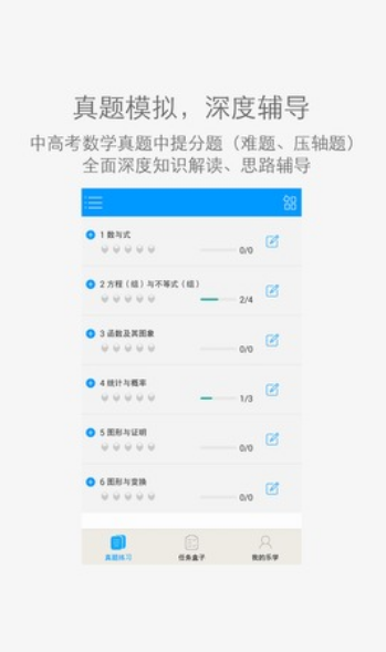 乐学网