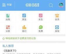 珍林阅读