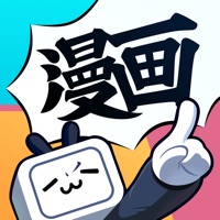 哔哩哔哩漫画 ios版