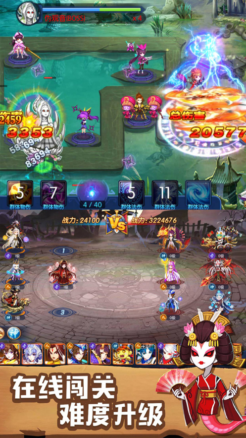 塔防镇魂师 ios版