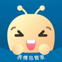 表情包管家 ios版