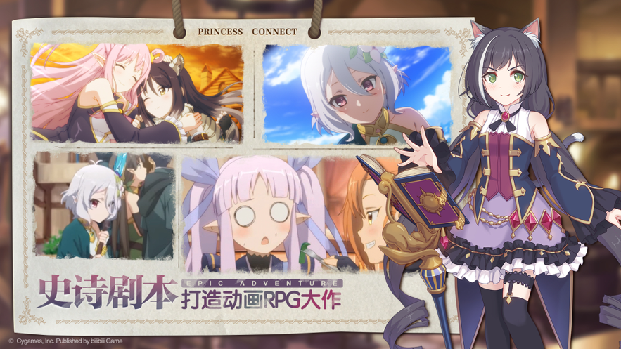 公主连结Re:Dive ios版