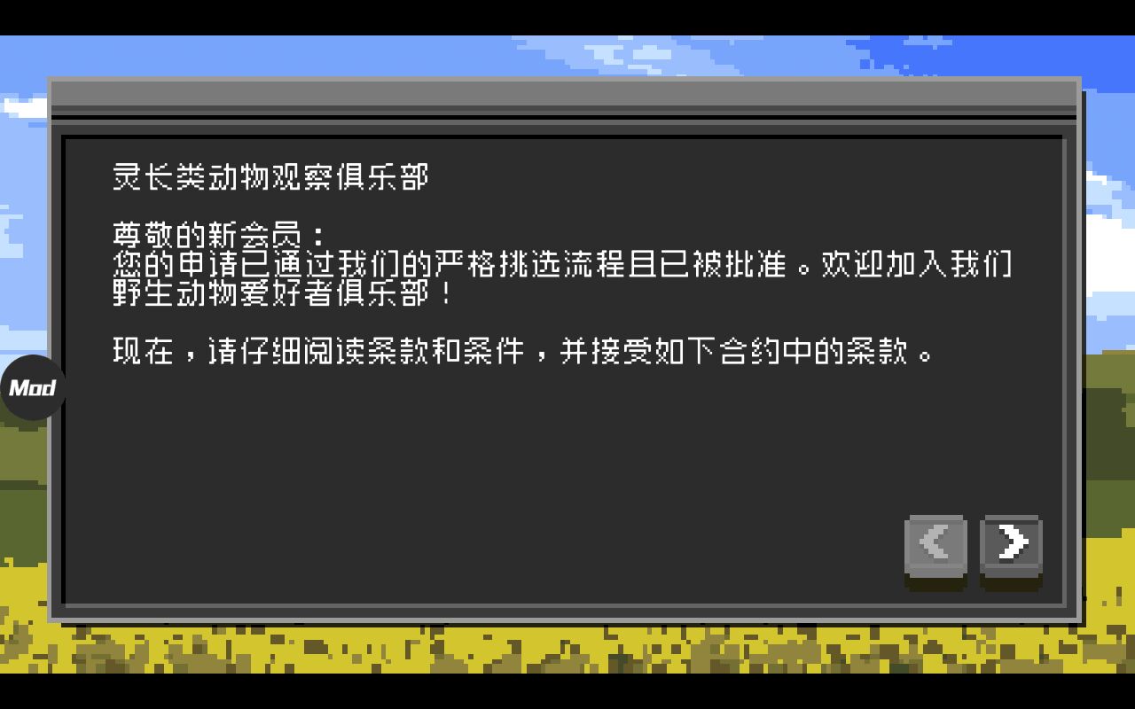 不要喂猴子无限饥饿值版 1.0.23内置菜单版