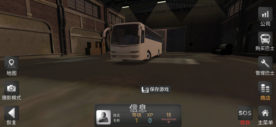 注意车速中文破解版 1.0.7最新版
