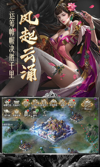 霸御无双福利版2021最新版